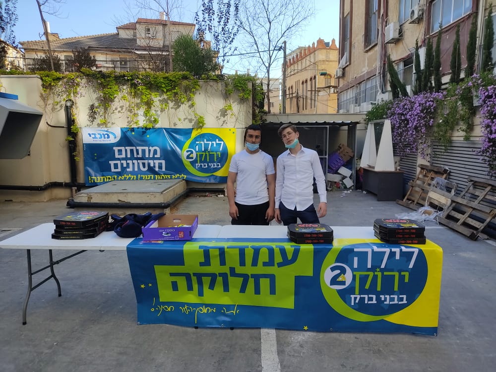 לילה ירוק 2 בבני ברק: תיעוד חלוקת הפיצות