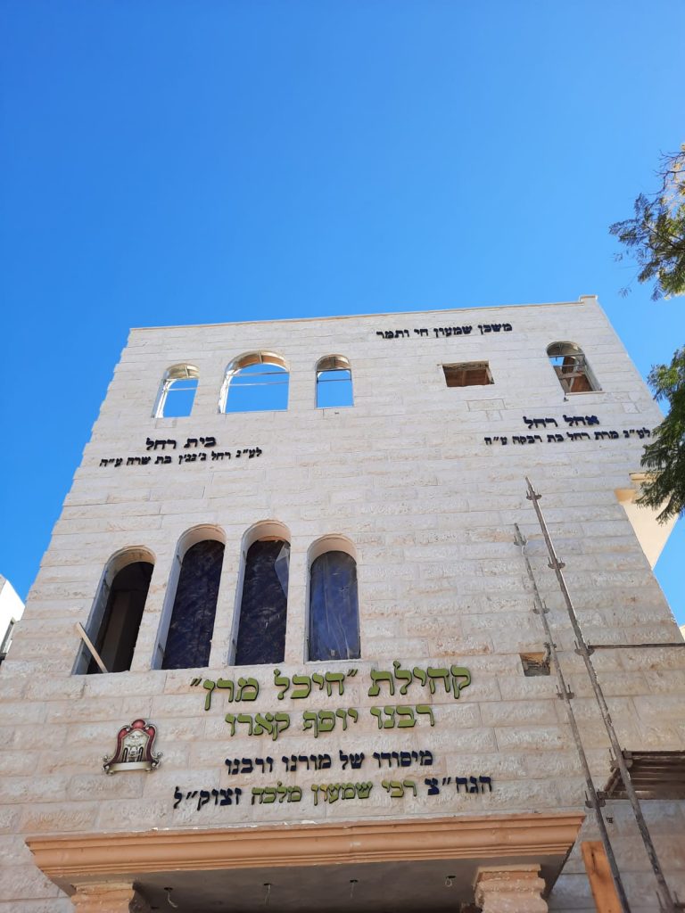 תיעוד: כך בונים בית כנסת 3 קומות תוך 90 יום