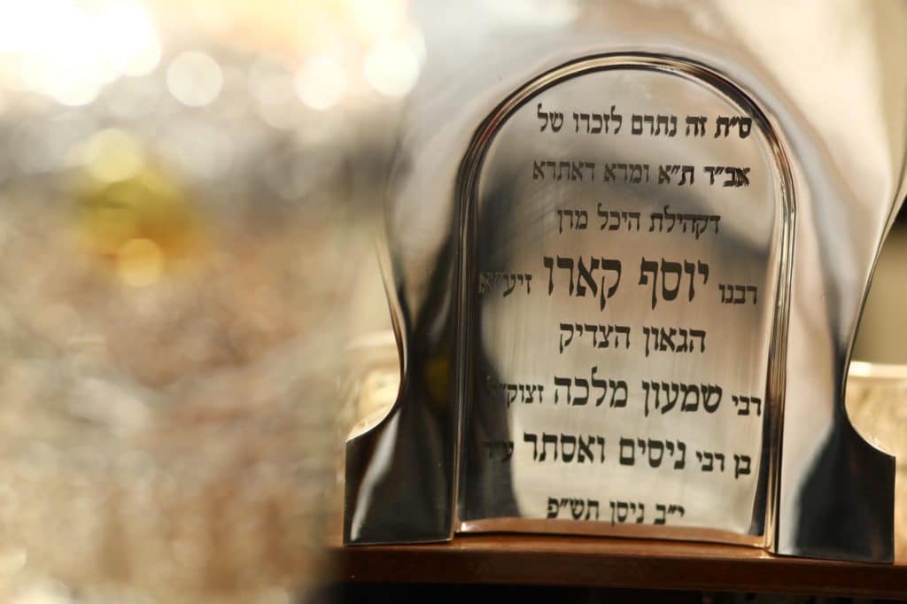 תיעוד: הכנסת ספר תורה ל'היכל מרן'