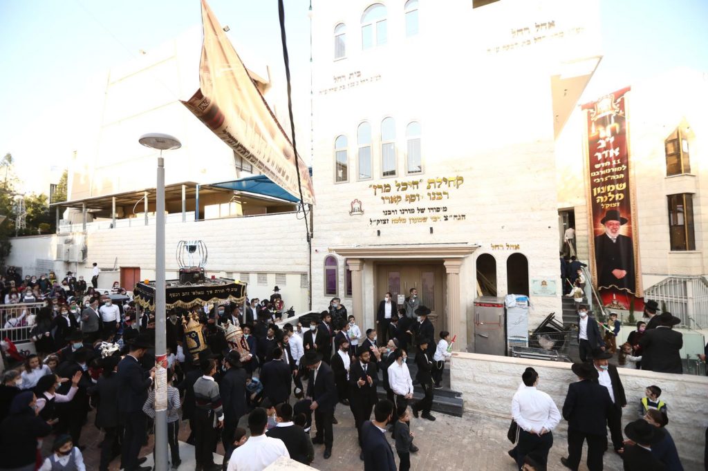 תיעוד: הכנסת ספר תורה ל'היכל מרן'
