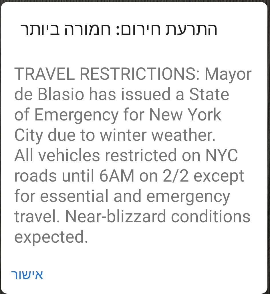 תיעוד: השלג הכבד והסערה בפלטבוש