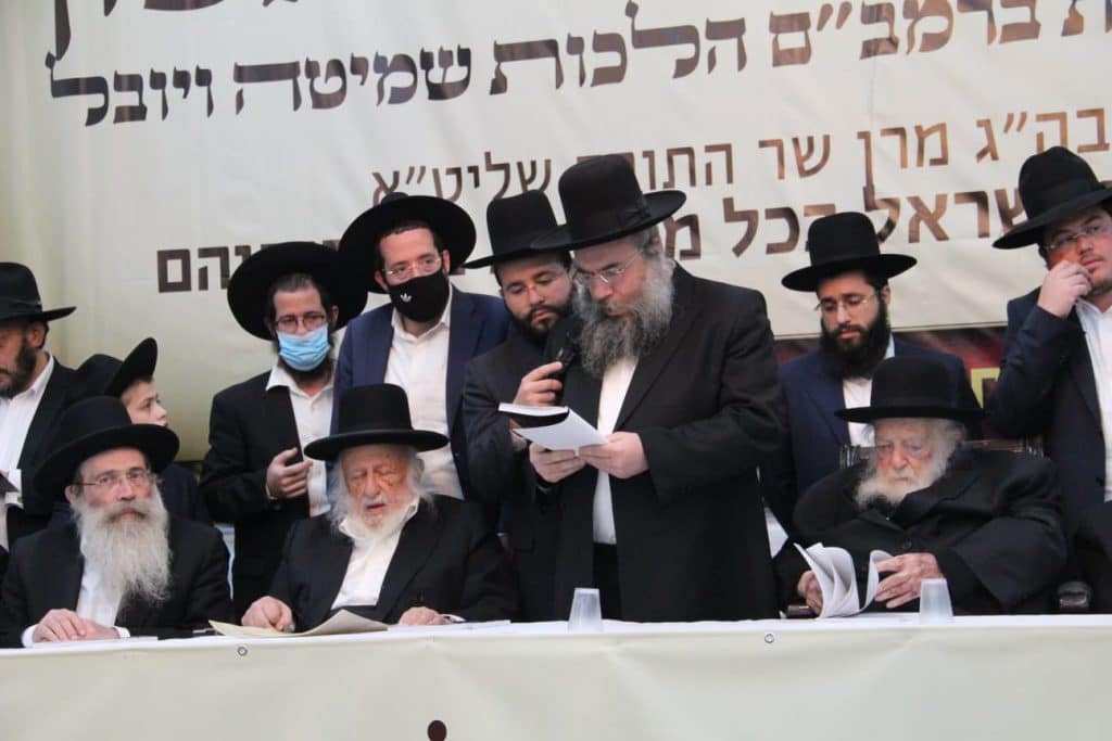 הכינוס הגדול בלדרמן: סיום המחזור הראשון של שתי הלכות ביום