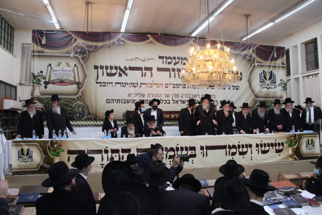 הכינוס הגדול בלדרמן: סיום המחזור הראשון של שתי הלכות ביום