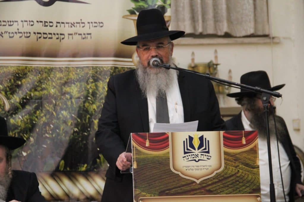 הכינוס הגדול בלדרמן: סיום המחזור הראשון של שתי הלכות ביום