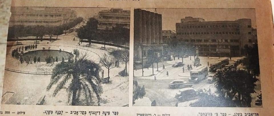 תזכורת מהארכיון: כך דווח בעיתונים על השלג בבני ברק