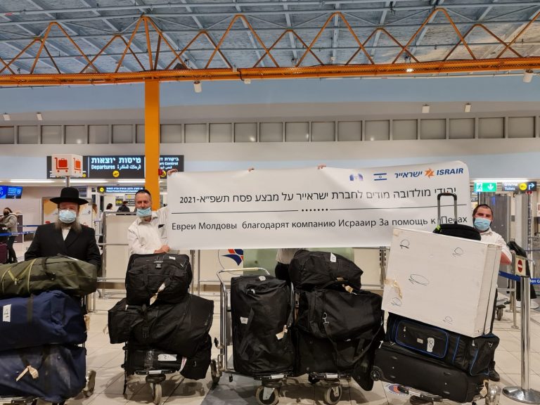 טיסת חילוץ מיוחדת הביאה מוצרים כשרים לקהילה היהודית במולדובה