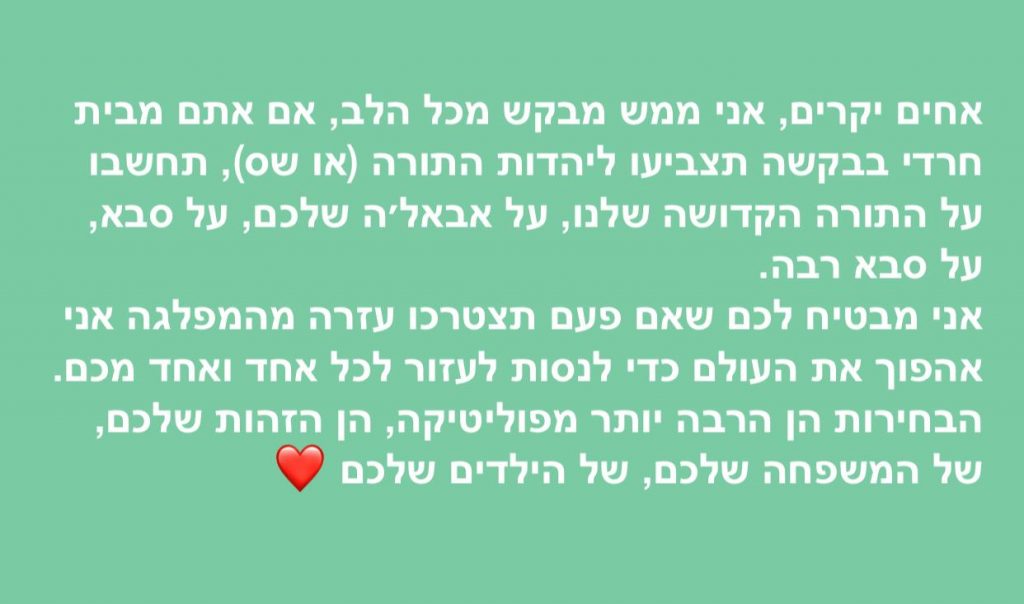 ארבעה מי יודע: גדולי הזמר עונים לשאלון בחירות מיוחד