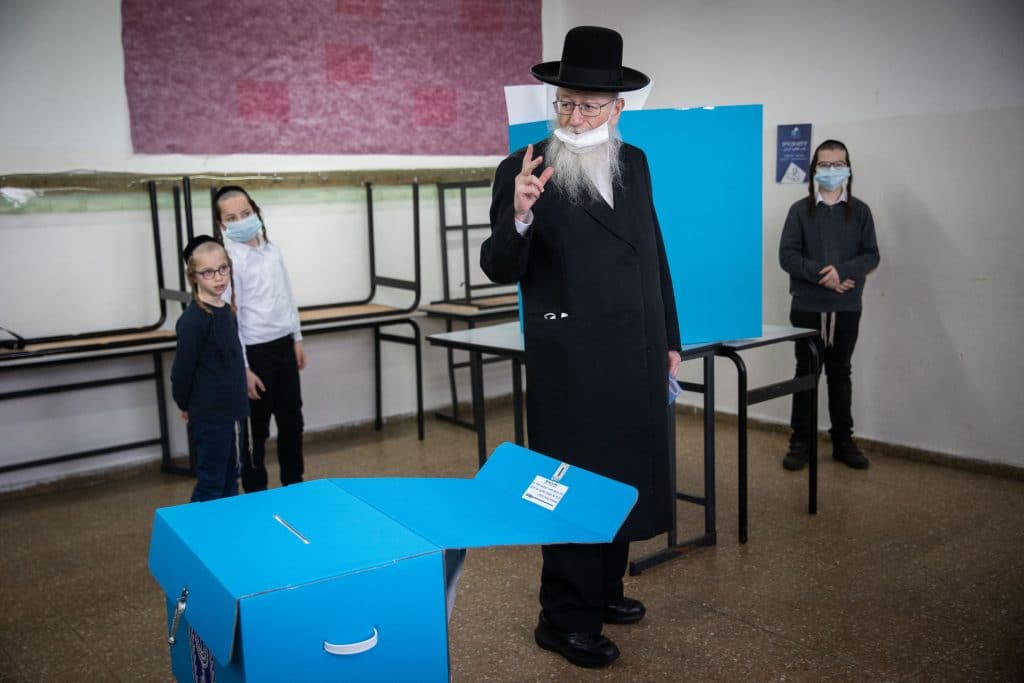 הפוליטיקאים מצביעים: תמונות