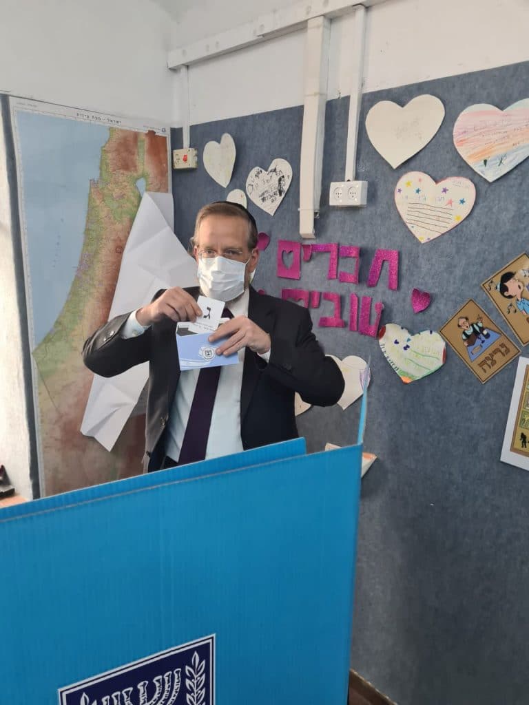 הפוליטיקאים מצביעים: תמונות