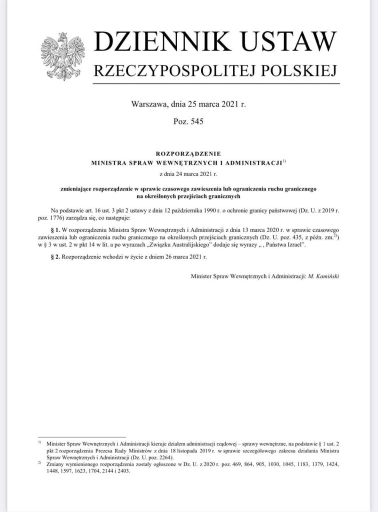 פולין פתחה את שעריה לישראלים