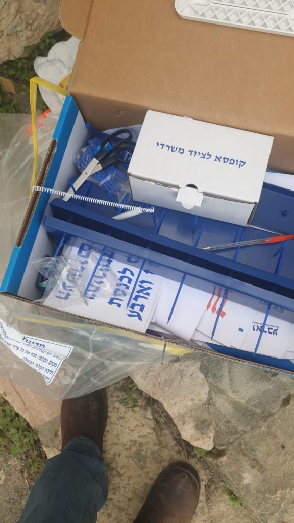 תיעוד: קלפי עם כל הציוד נמצא זרוק בירושלים