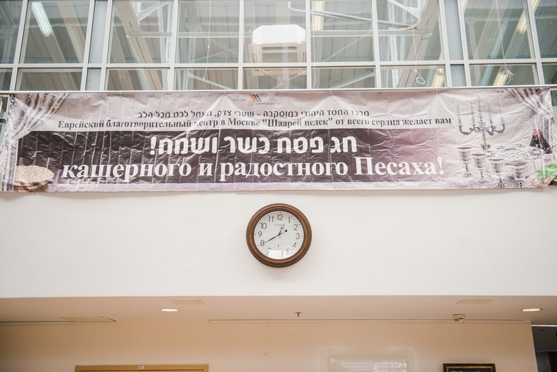 תיעוד: כל דכפין לאלפי יהודי מוסקבה