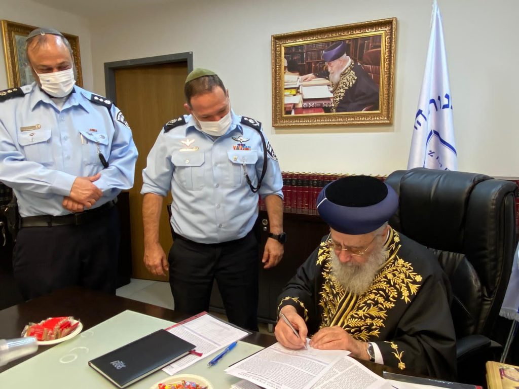 מפכ"ל המשטרה מכר את החמץ של המשטרה אצל הראשון לציון