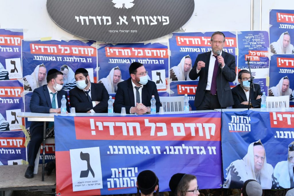 "בשליחותם" תיעוד נרחב ממסע החכי"ם ברחבי הארץ