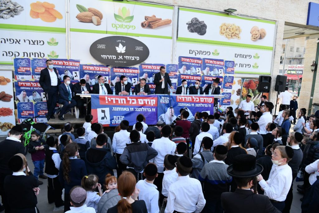 "בשליחותם" תיעוד נרחב ממסע החכי"ם ברחבי הארץ