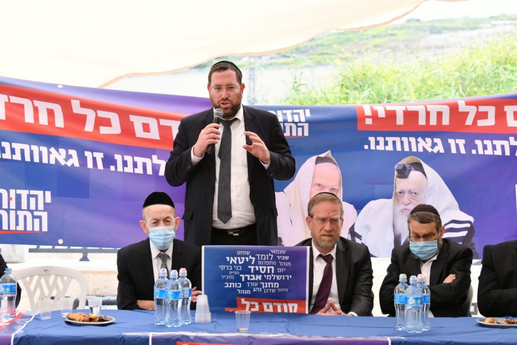 "בשליחותם" תיעוד נרחב ממסע החכי"ם ברחבי הארץ