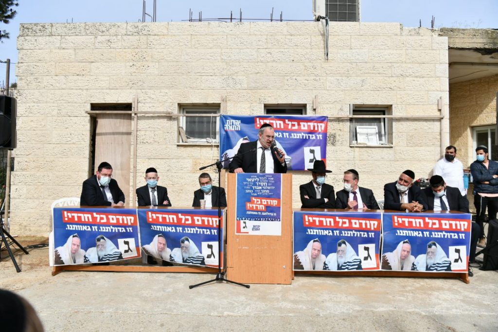 "בשליחותם" תיעוד נרחב ממסע החכי"ם ברחבי הארץ