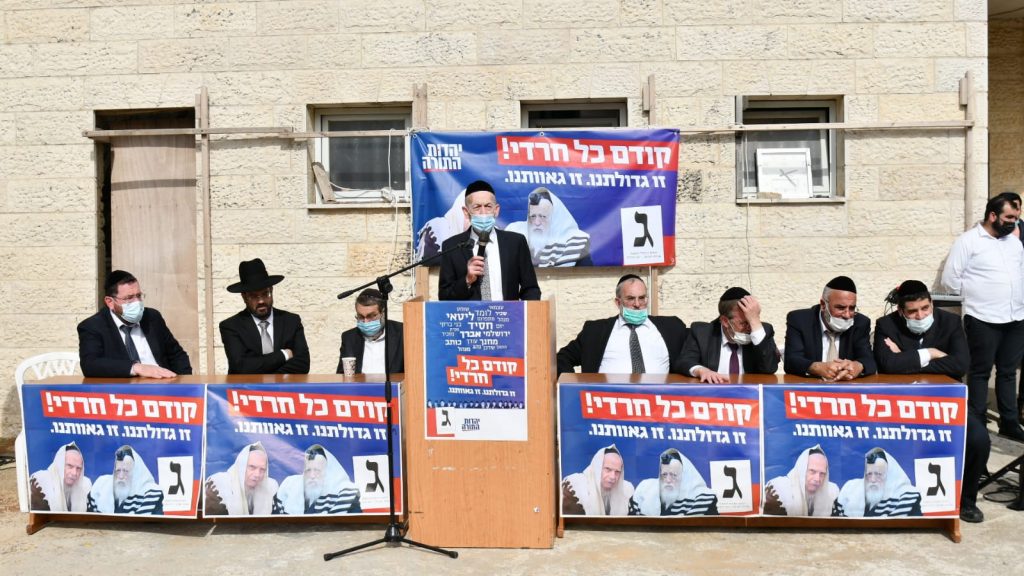 "בשליחותם" תיעוד נרחב ממסע החכי"ם ברחבי הארץ