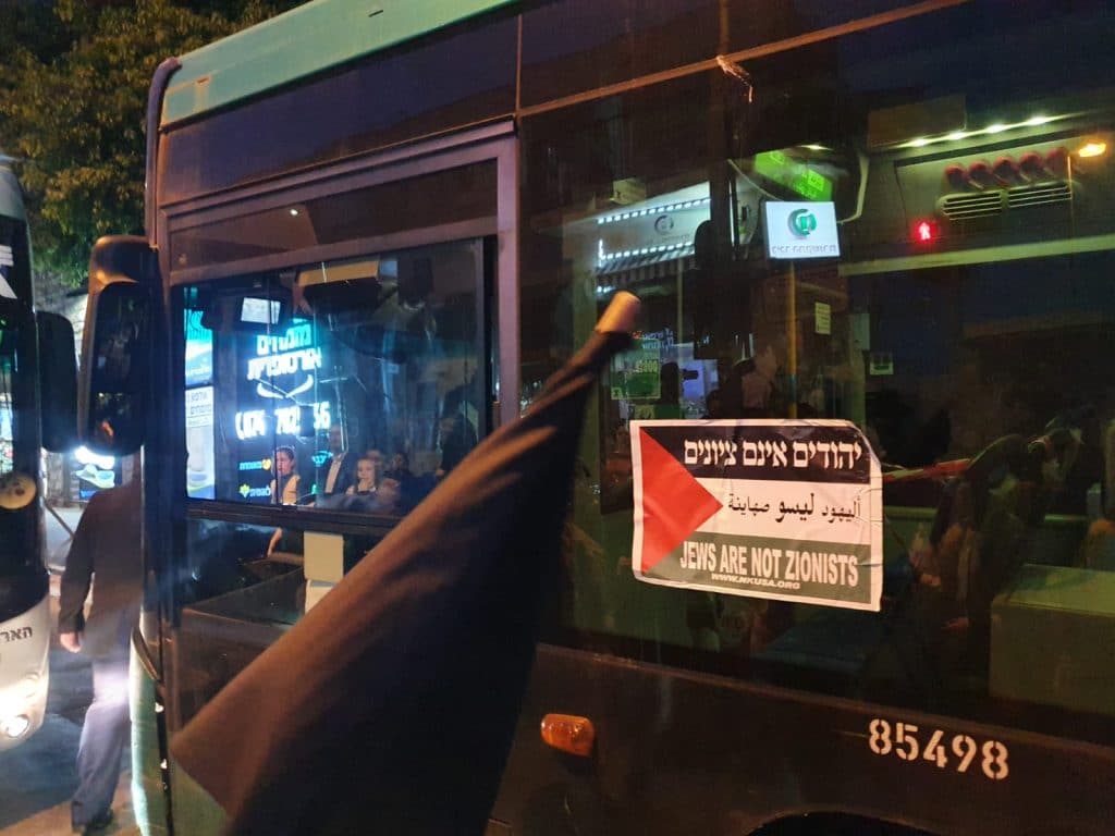 צפו: התהלוכה השנתית של נטורי קרתא בשק ואפר לרגל יום העצמאות