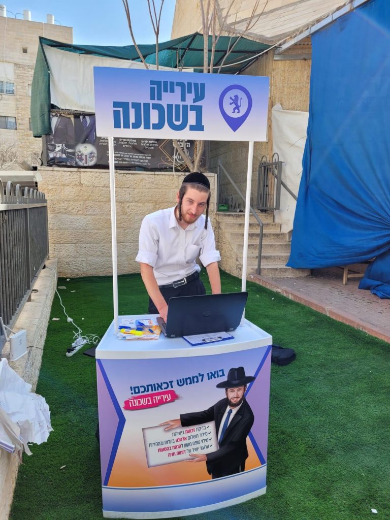 מיזם מהפכני: עיריית ירושלים משיקה את "עירייה בשכונה" דוכני שירות בתוך השכונות