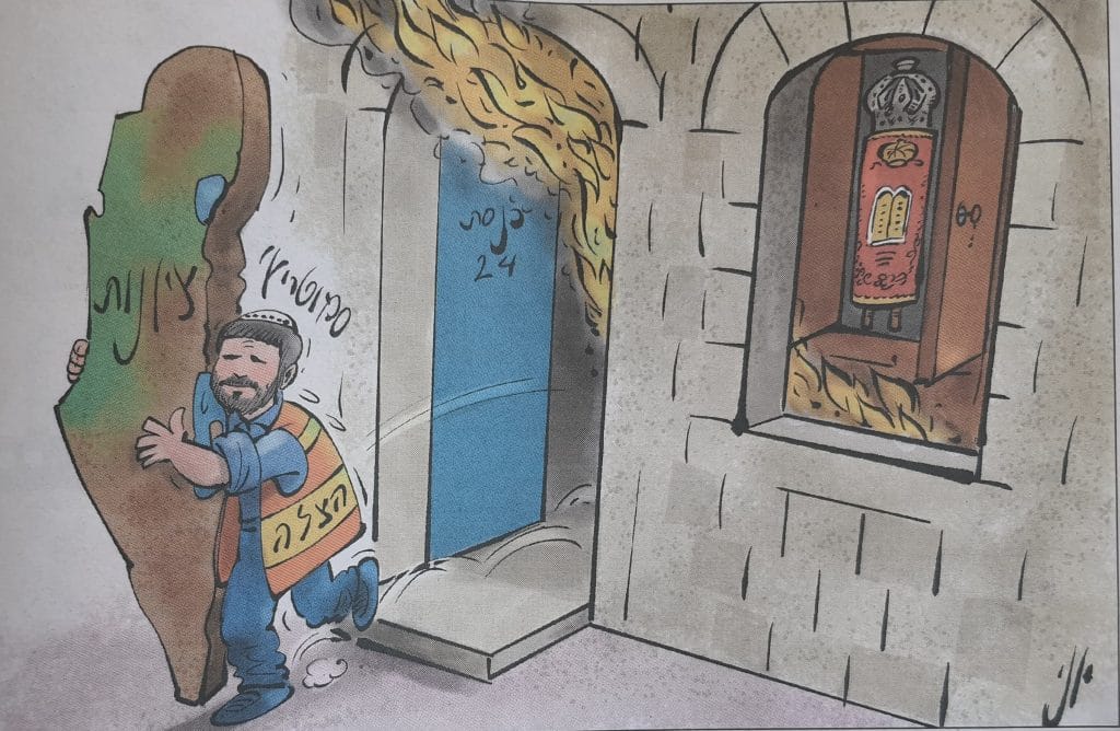 סמוטריץ' זועם על הקריקטורה ב'יתד': "כמו ישראל ביתנו"