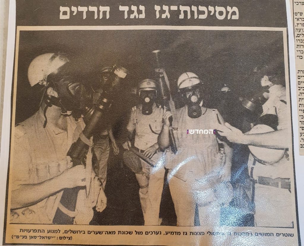 מאבקי בר אילן נמשכו עשרות שנים עד לניצחון מלא • תיעוד היסטורי