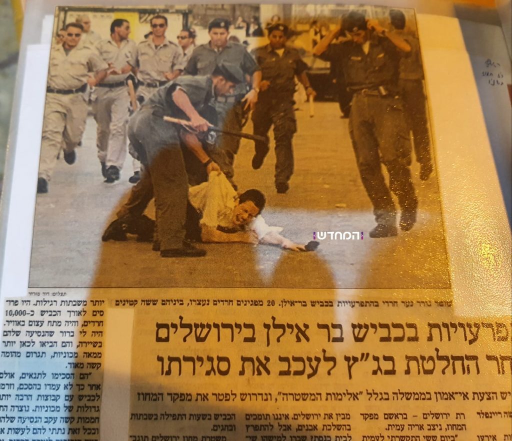 מאבקי בר אילן נמשכו עשרות שנים עד לניצחון מלא • תיעוד היסטורי