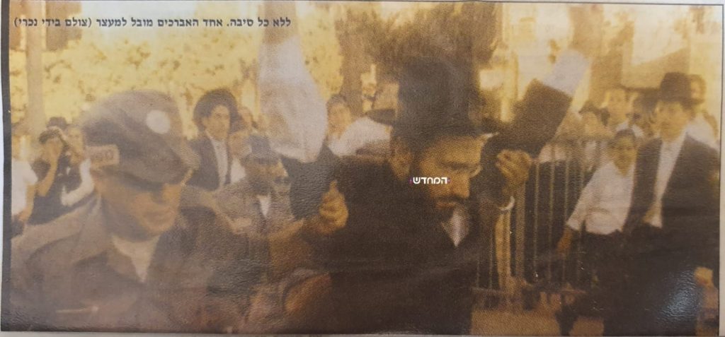 מאבקי בר אילן נמשכו עשרות שנים עד לניצחון מלא • תיעוד היסטורי