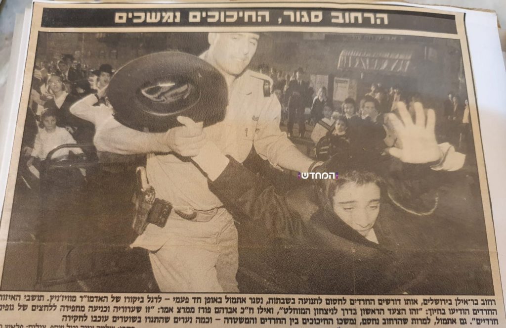 מאבקי בר אילן נמשכו עשרות שנים עד לניצחון מלא • תיעוד היסטורי