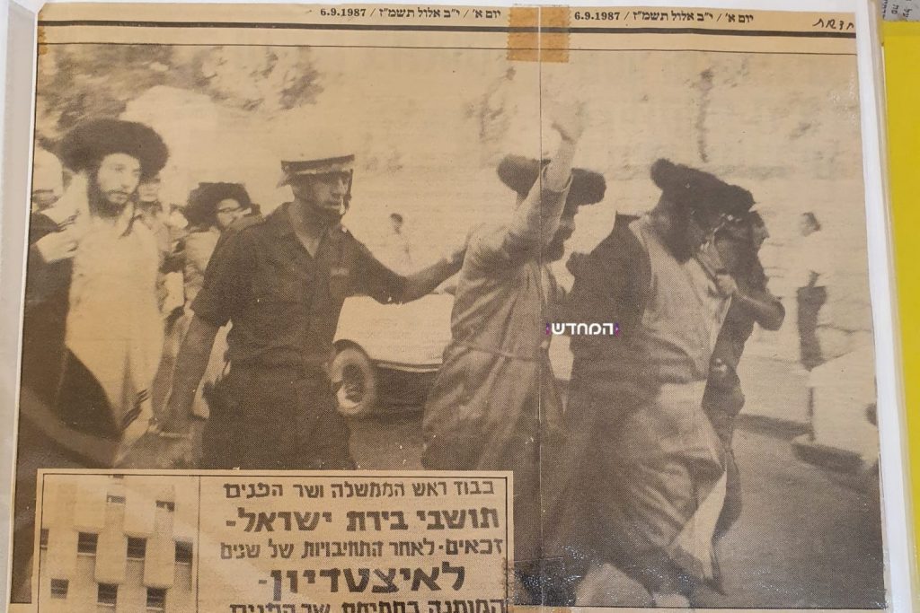 מאבקי בר אילן נמשכו עשרות שנים עד לניצחון מלא • תיעוד היסטורי