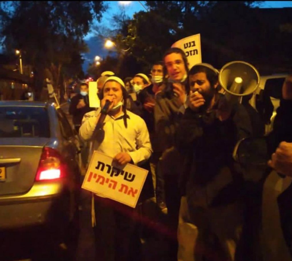 אנשי ימין מפגינים ברעננה מול ביתו של בנט