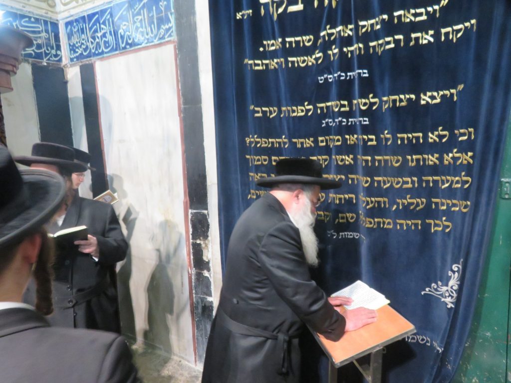 האדמו"ר מלעלוב ירושלים במערת המכפלה