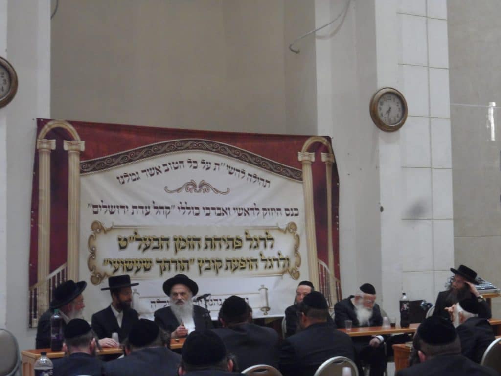 הגר"ח פיינשטיין בשיעור ברשת הכוללים של 'המתמידים'