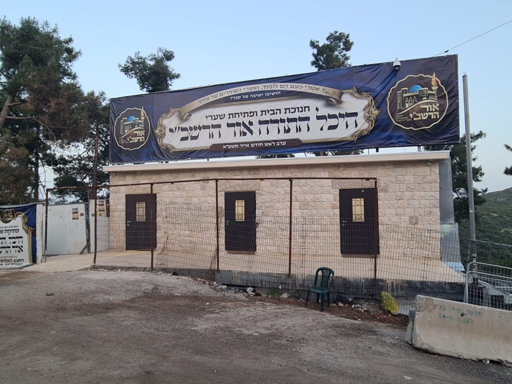 כך נראות ההכנות להילולת הרשב"י • גלריה מרהיבה