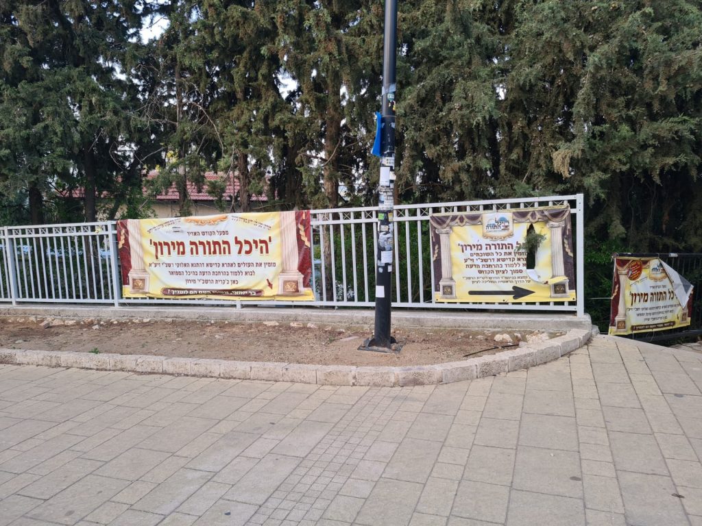 כך נראות ההכנות להילולת הרשב"י • גלריה מרהיבה