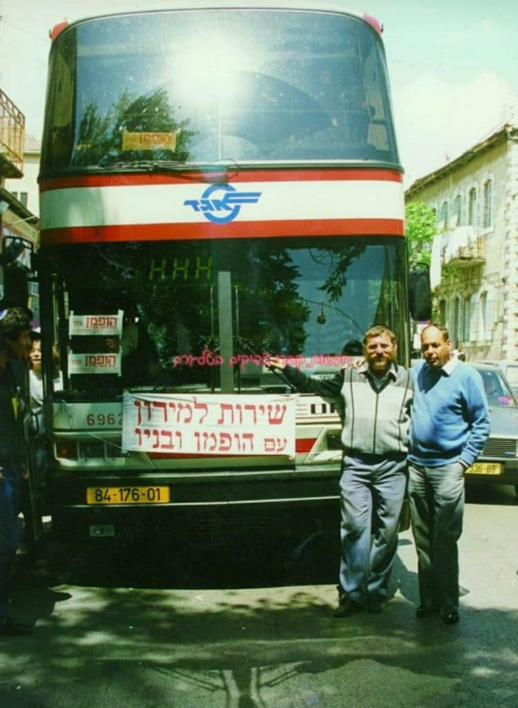 כך חגגו ילדי ירושלים את ל"ג בעומר: יואליש קרויס מספר