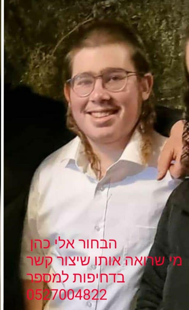 דובר המשטרה: אנשים עדיין עולים חזרה להר מירון
