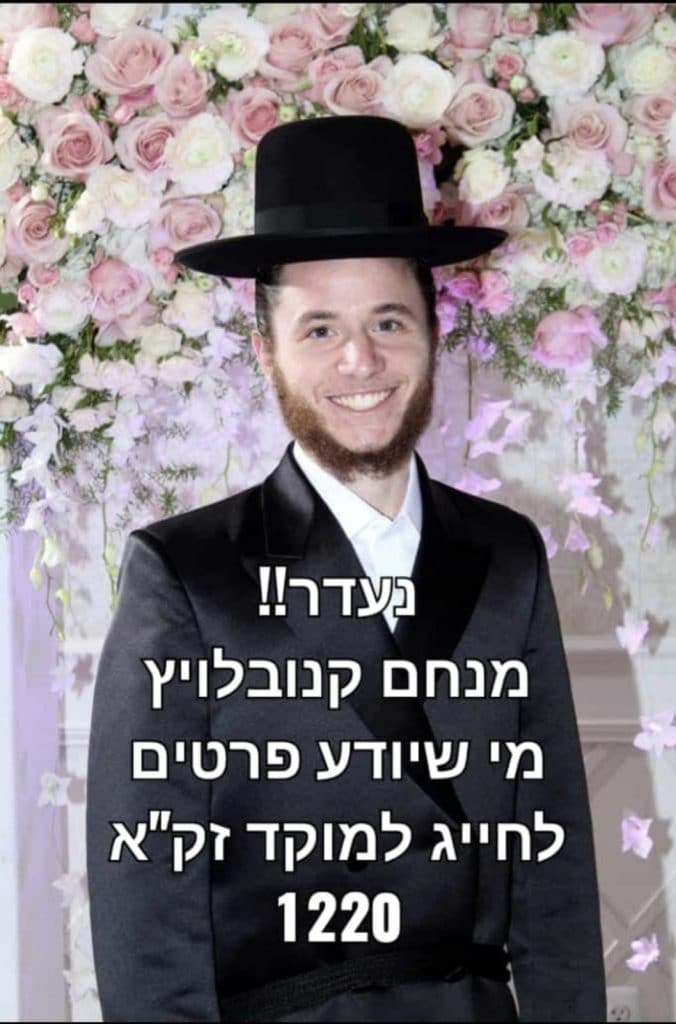 דובר המשטרה: אנשים עדיין עולים חזרה להר מירון