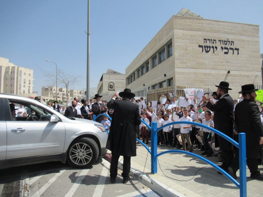 מרן ראש הישיבה בביקור חיזוק בבית שמש