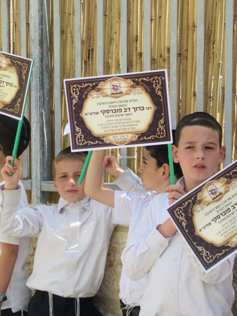 מרן ראש הישיבה בביקור חיזוק בבית שמש