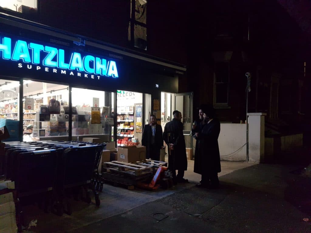 גלריה מסכמת: ביקורו של אב"ד ויז'ניץ אלעד בלונדון