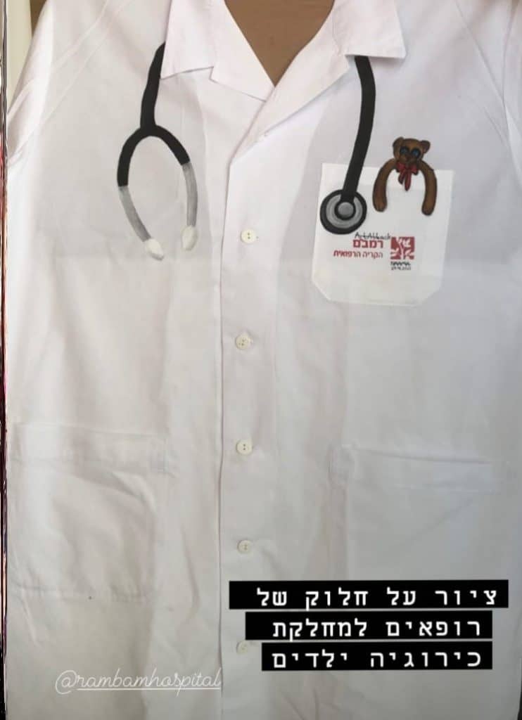 בחסדי שמים: בת ה-17 מהתאונה הקטלנית בכביש 6 הועברה לשיקום