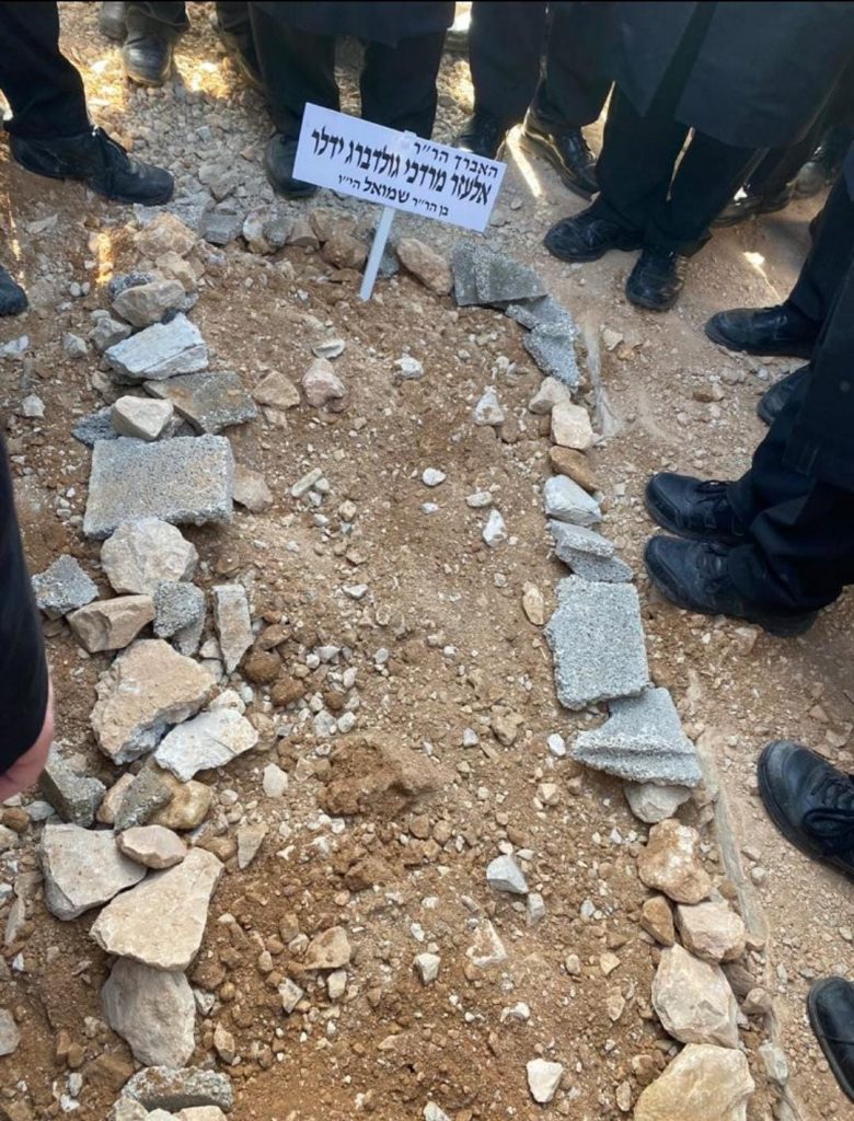 הלווית המחנך הרב אליעזר מרדכי גולדברג מהרוגי "אסון מירון"