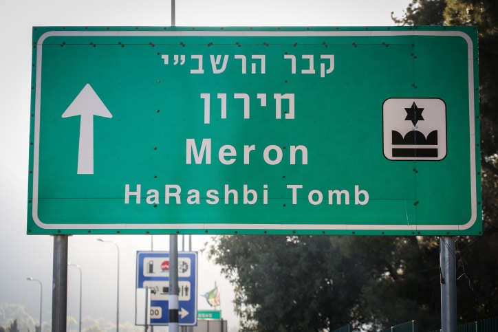 המלצות ועדת החקירה: רק הדלקה אחת במירון, מינוי שר אחראי