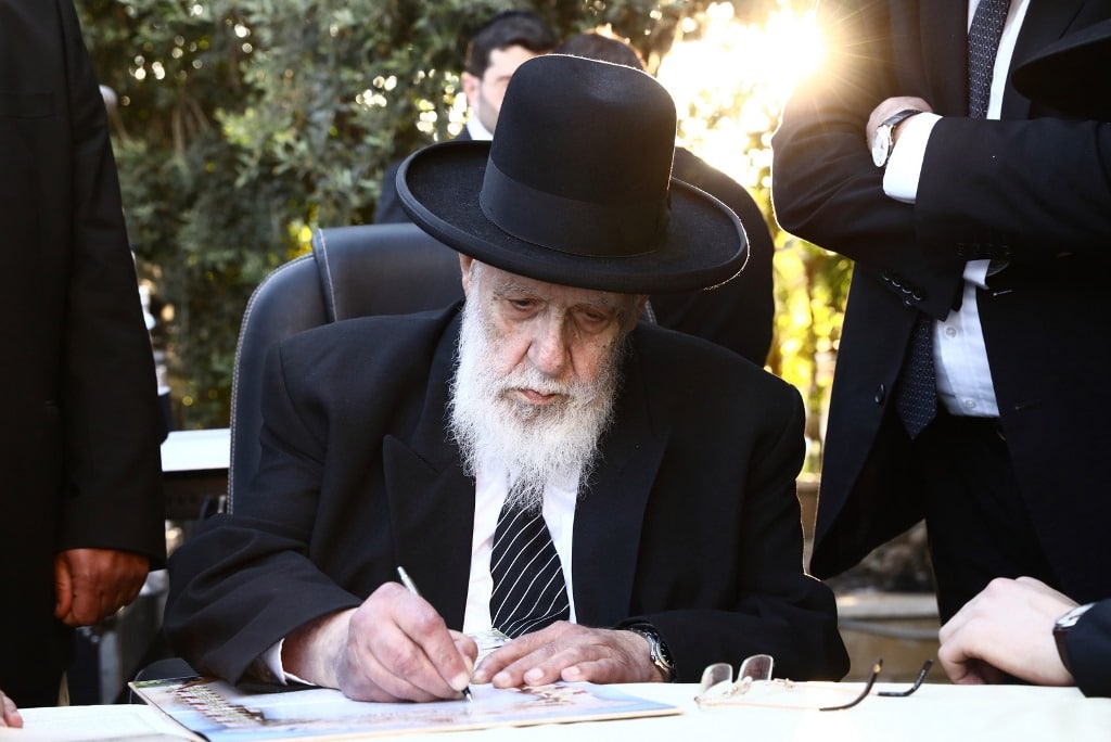 יו"ר ש"ס שר הפנים אריה דרעי חיתן את בתו • גלריה