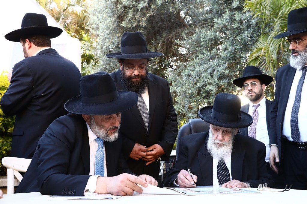 יו"ר ש"ס שר הפנים אריה דרעי חיתן את בתו • גלריה