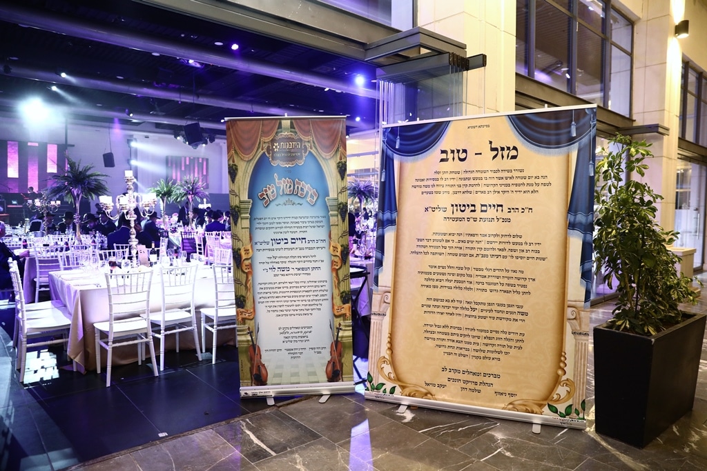 מנכ"ל ש"ס חה"כ חיים ביטון השיא את בתו • גלריה