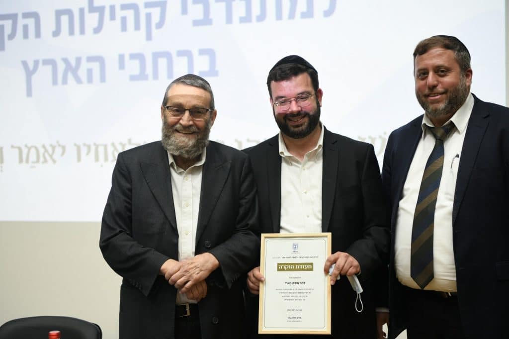 גלריה מסכמת: כנס ההוקרה למתנדבי הקורונה החרדים