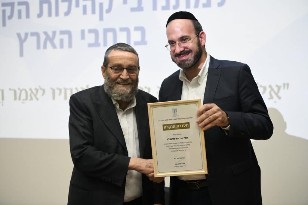 גלריה מסכמת: כנס ההוקרה למתנדבי הקורונה החרדים