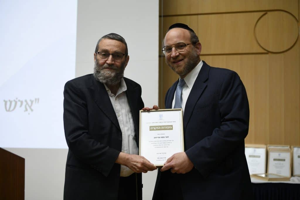 גלריה מסכמת: כנס ההוקרה למתנדבי הקורונה החרדים